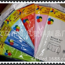 ���S��ֱ����84in  (213*213cm)  PEVA��ɫ��������ɫ�A��̨��