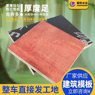�ϱ�ľ�I������ľ14mm��Ĥ���Bģ��0.915m �z��ľģ�� ���ʹ��