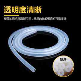 透明硅胶管硅胶橡无味水管耐高温高压软管 4/6/8/10/12mm