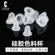 Tattoo silicone color Cup does not hurt the needle soft color Cup rubber plastic ring color cup color rack