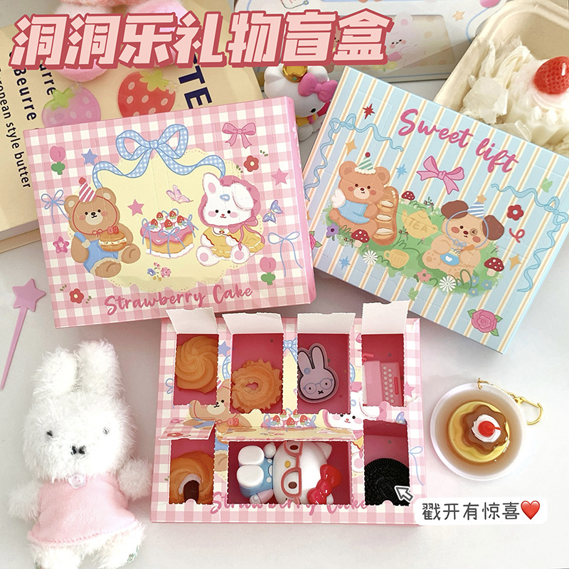 自制洞洞乐惊喜专属礼物盲盒洞洞戳戳乐空盒惊喜生日情人节礼物|ms