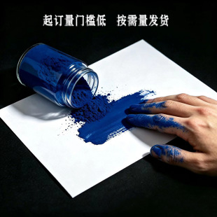 适用于印刷有机颜料 - 耐高温快干环保型 | 1688采购指南
