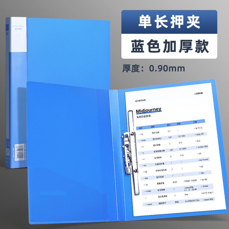 블루/싱글 롱 프레스 클립 [슬립 포켓 포함] 두꺼운 버전