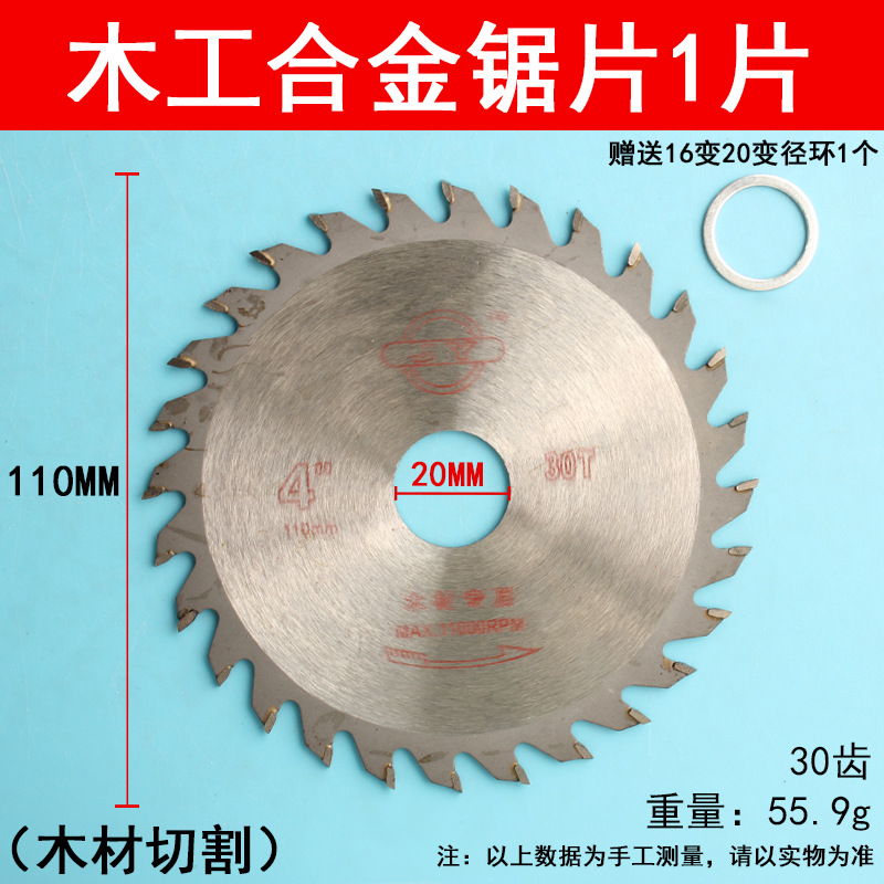 Conector de conversión de taladro eléctrico, taladro eléctrico, hoja de sierra, biela, amoladora angular universal, sierra de mano, accesorios de máquina de corte de columna de conversión
