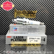 ��ƷZFR5LP-13G��7781���K��NGK���� �m��춼���213���R˹��300