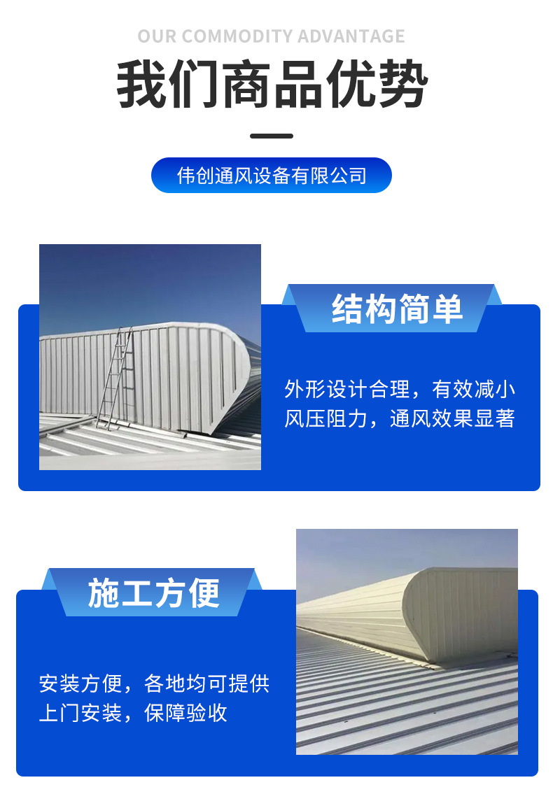 屋脊通风气楼_04.png