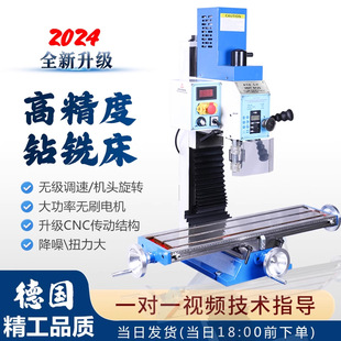 �๦��΢���㊴� С��̨ʽ��һ�w�C 25Vȫ����DIY��������㊴�