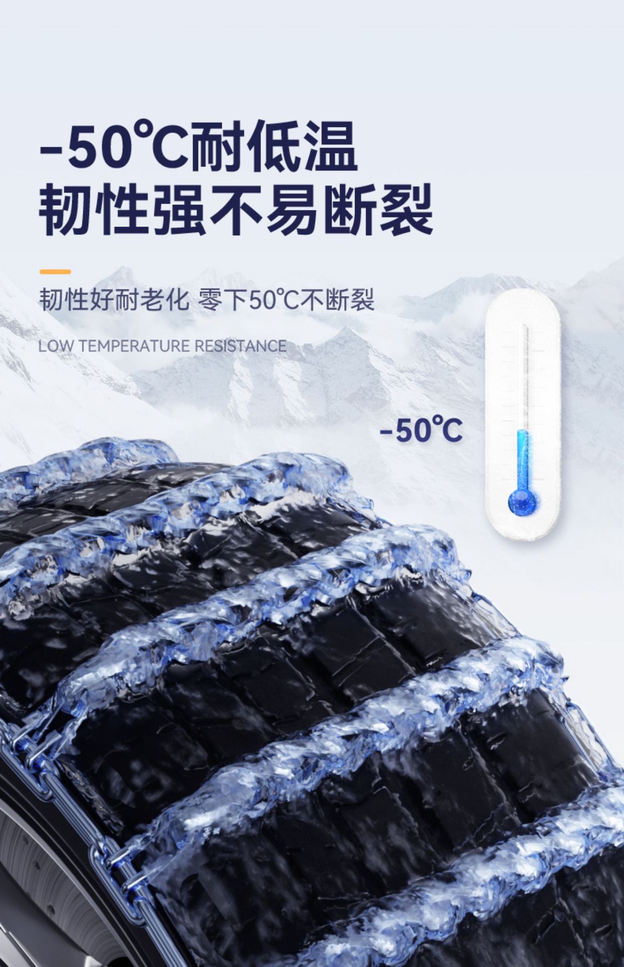 Universal Anti-Skid Chains for Cars, Full-Cover Iron Chains, Anti-Skid Chains for Off-Road Electric Vehicles, Snow-Resistant, Wear-Resistant Tires That Do Not Damage the Tires