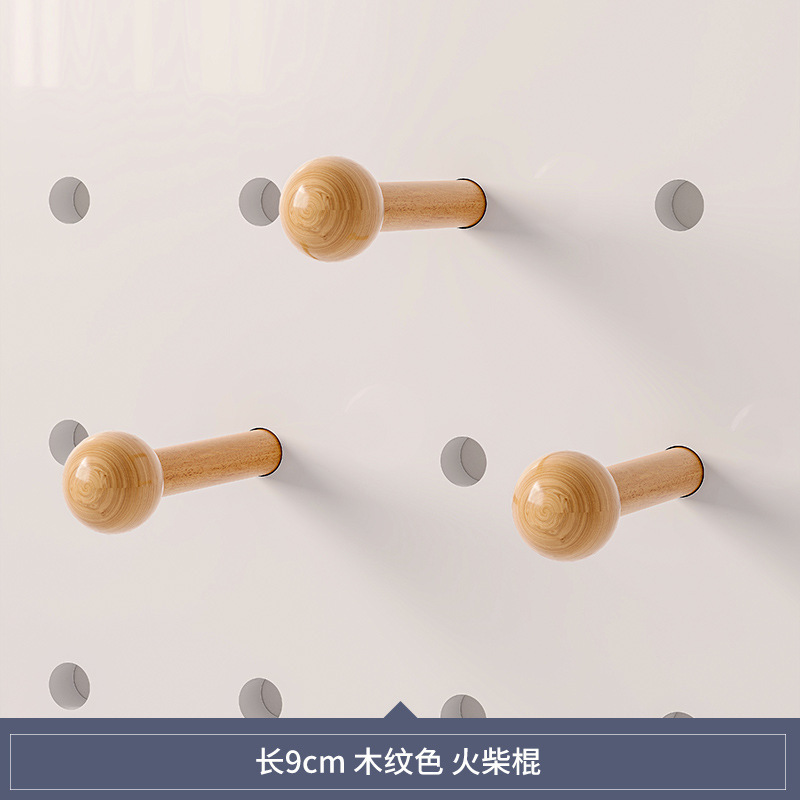 实木洞洞板配件通用置物架挂钩火柴棍圆孔木棒层板隔板木质|undefined
