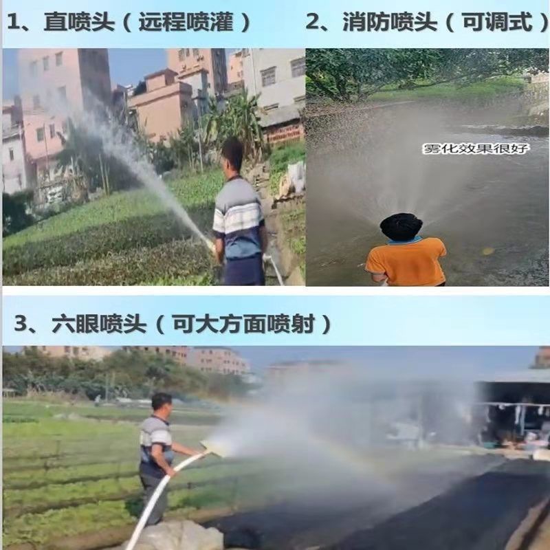 Greenfield's Various Boat-Type Sprinklers, Four-Stroke Gasoline Engines, Water Pumps, Self-Priming Floating Pumps, Boat Pumps, Vegetable Watering Machines