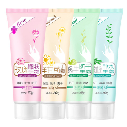 Fuzimei Scrub Moisturizing Hand Cream Hydrating Moisturizing Hand Care Beauty Hand Cream Skin Care Products Wholesale