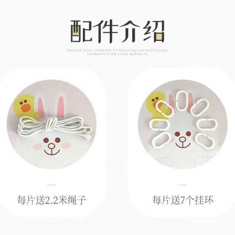 学生宿舍床帘下铺遮挡帘寝室上下铺半遮光窗帘单人架子床床围挡|undefined