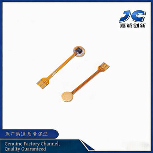 ���~ƬM601����PCB M601FPC-CUģ�M Mysentech����Դ����)