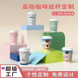 纸袋;纸杯;礼品袋