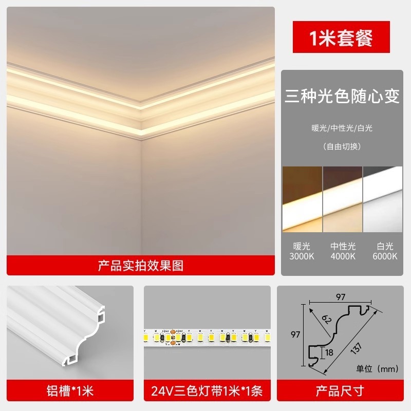 模造石膏ラインライト一体型石膏ラインライト二重まぶた表面実装アルミニウム合金フリーダウンライトラインライト装飾ストリップ|undefined