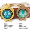 God's Eye Meng Wing with Wings Lili Moon Night Light Source Gaming Pendant Elements Keychain Glass Facial Alloy