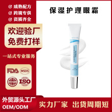 �羳�N�ƶ���UNDER-EYE BAGS SERUM �����o����˪Ӣ��OEM�ӹ����a