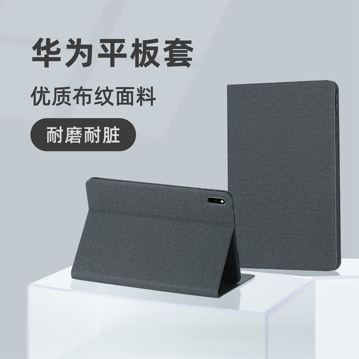 Suitable for Matepad11 Huawei Tablet Protective Case 10.4 Leather Case Anti-Sweat Pro10.8 Tablet Case Frosted Classy