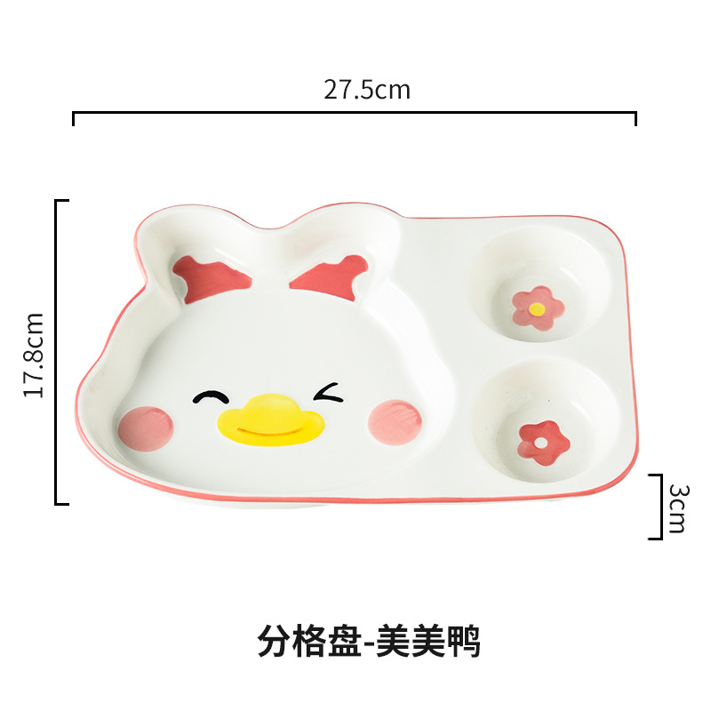분할 플레이트 파우더 오리