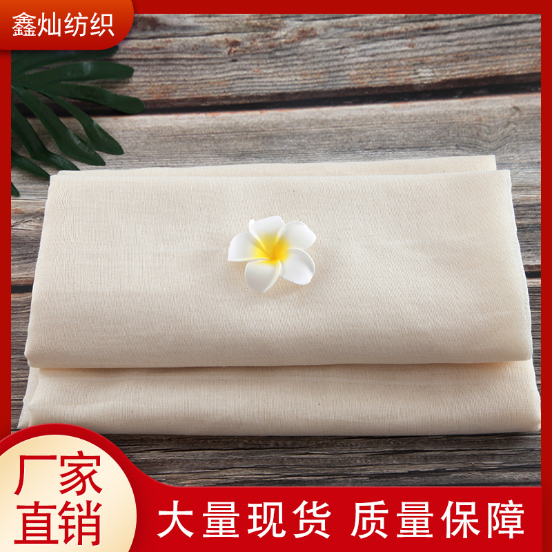 厂家批发150cm豆包布透气纱布 豆腐过滤布豆皮布棉白坯布平纹白布