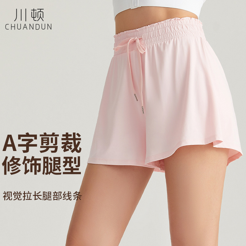 Chuanton Sports Shorts Women's Fitness High-Elastic Quick-Drying Yoga Shorts High-Waist Tummy Control Can Be Worn Outside Running Wide-Leg Culottes