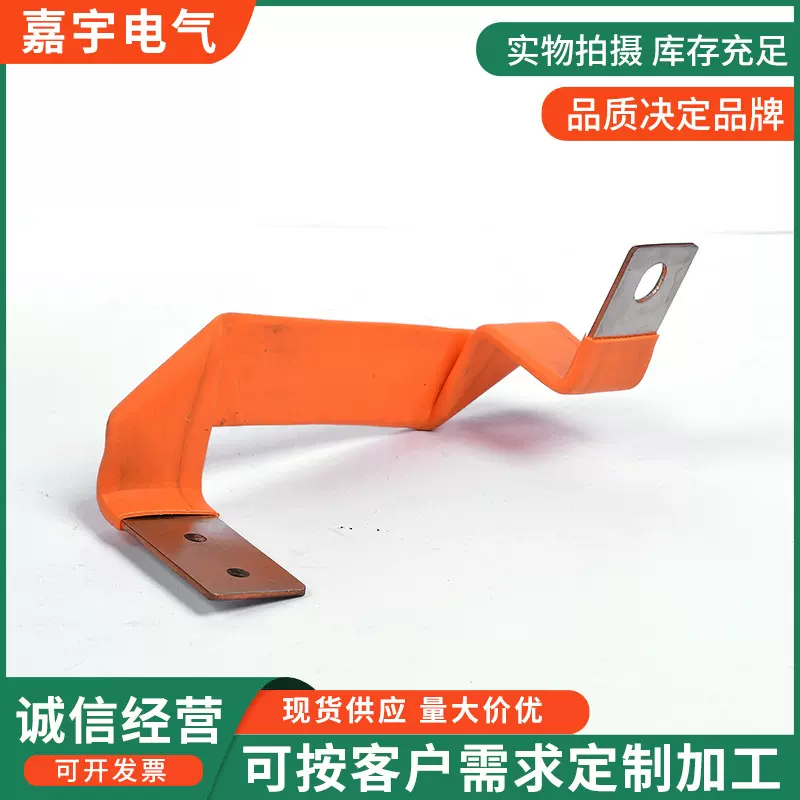 动力电池铜软连接 裸铜线母线伸缩节  厂家 动力电池软连接