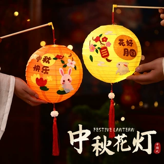 中秋节手工diy材料包花灯儿童手提发光纸灯笼可爱兔子灯笼古风灯