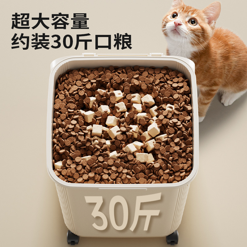 Cubo de Almacenamiento de Alimento para Mascotas de 30 kg, PP, Sellado image 3