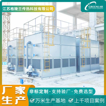 404m³h干湿联合闭式塔公司价格竖炉江苏生产封闭式冷却塔的厂家