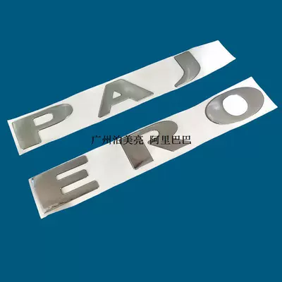Suitable for Mitsubishi Pajero V73 Car logo - standard-silver
