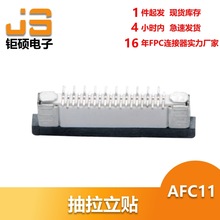 0.5/1.0�g��FPC����ʽ���_WAFER�������N����B�����t����е����