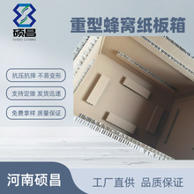 ���ϰ��b��ߏ��ȷ�C���� �M��ʽ ����Ʒ��Ӳ�S�����ռ{��