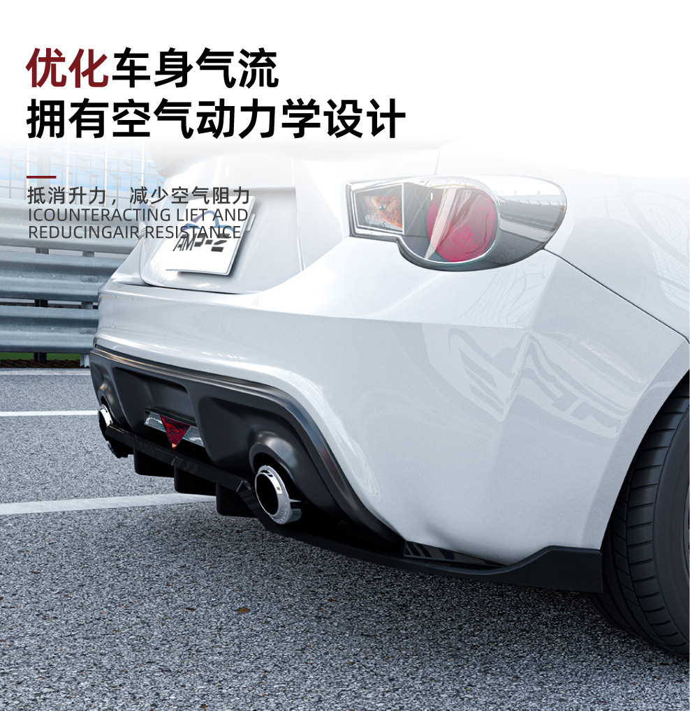 Suitable for Subaru Brz Toyota Gt86 Scion Fr-S 2013-20 Rear Lip Spoiler Modification Parts