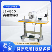 ���I�p�x�򗗙C430D��Xֱ��׽Y�C���b����ӹ̴�Y�p�x�C