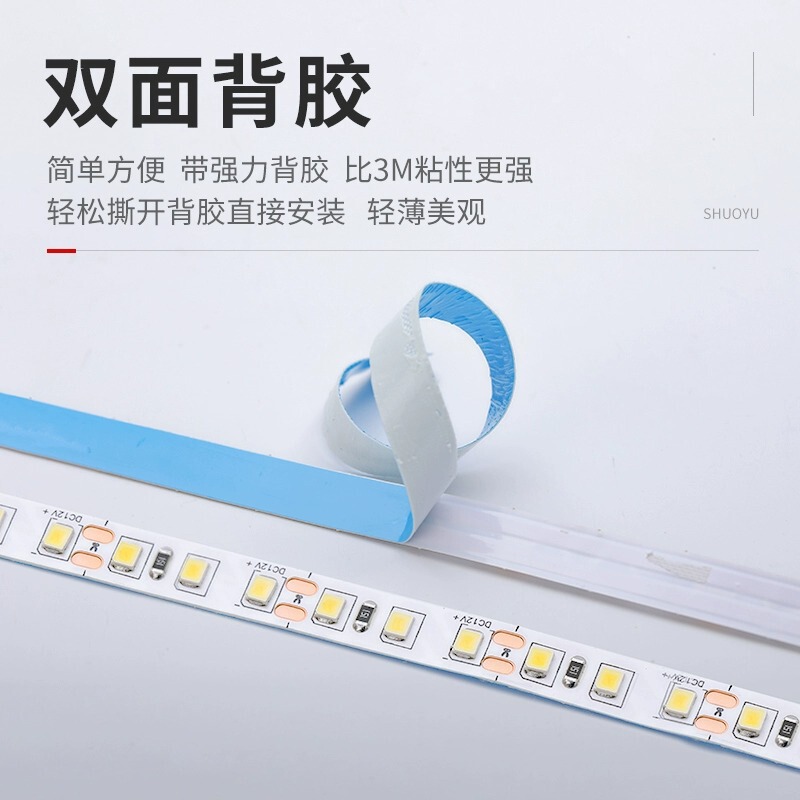 24vled 自己粘着ライトストリップ 2835 ライトストリップ 120 ライト天井キャビネットワードローブライト埋め込みラインライト高演色|undefined
