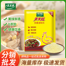 �������l̫̫���������u���{ζ��454g20����偳����������r�{ζ��
