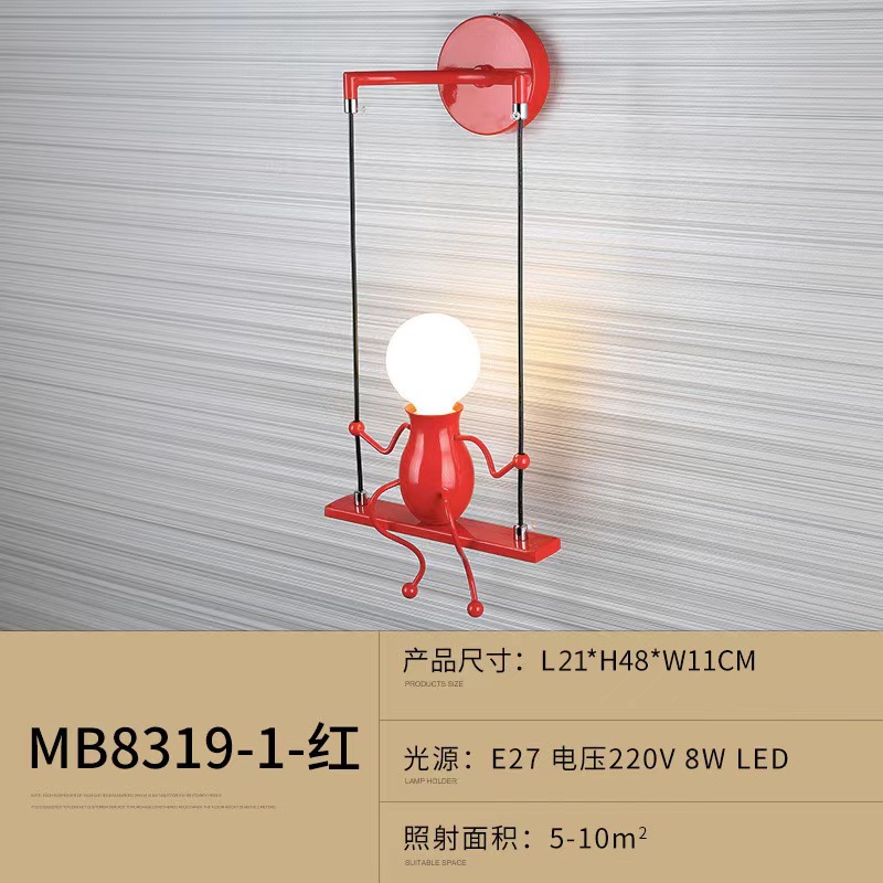 Fuente transfronteriza de niños lámpara de pared creativa simple moderna sala de estar dormitorio lámpara de cabezal de cama pasillo escalera lámpara de hierro forjado