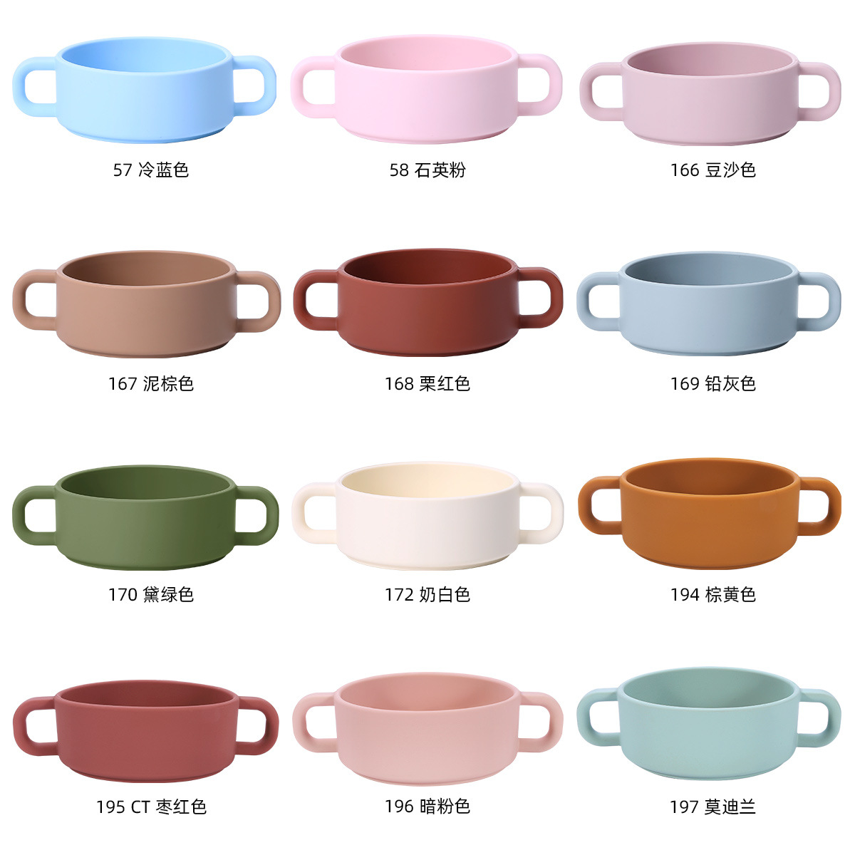 CT02婴童训练餐碗(带把手)-c