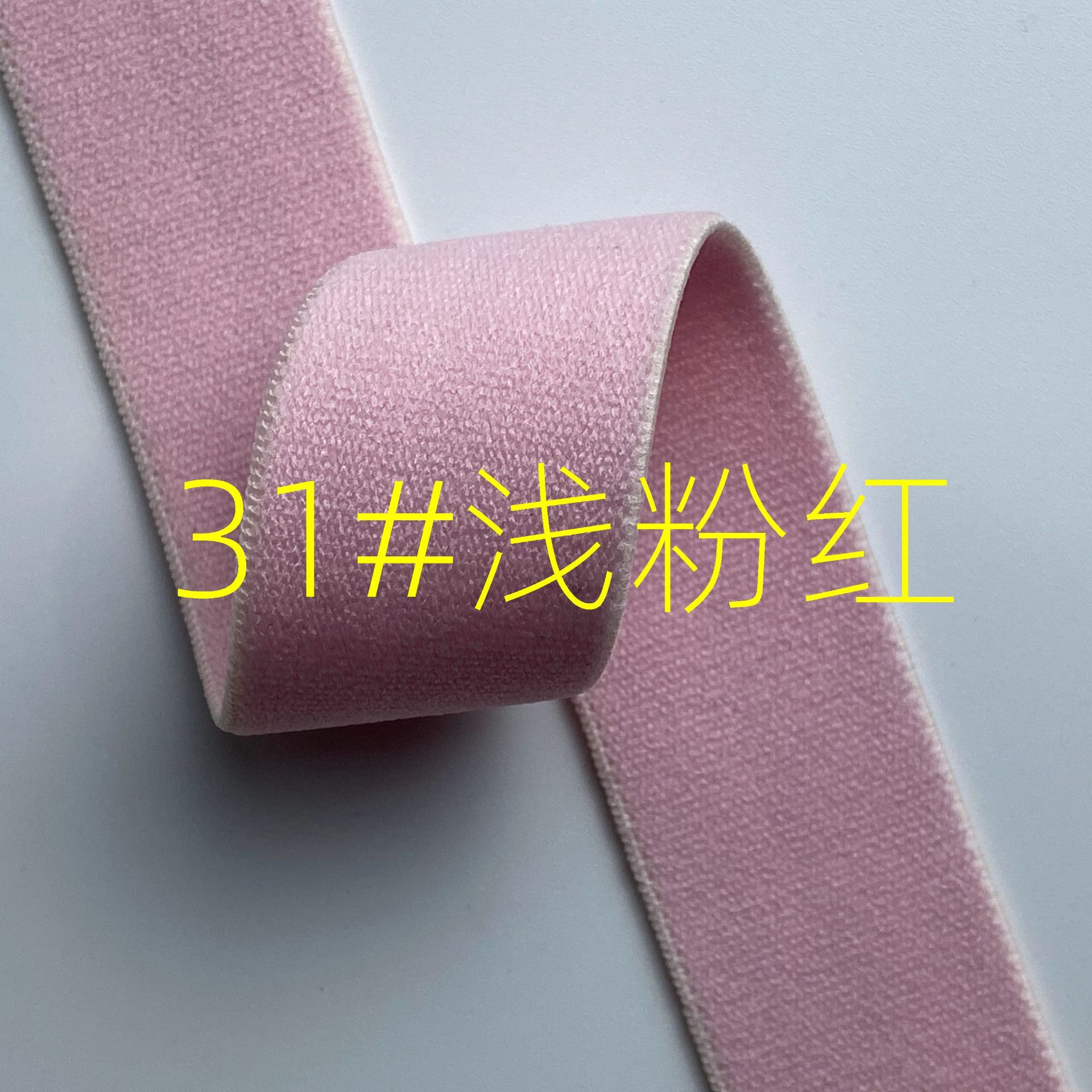 Fabricante spot engrosamiento color puro banda elástico de alta elasticidad de grano liso suave para la piel banda elástica de la cintura de terciopelo de doble cara