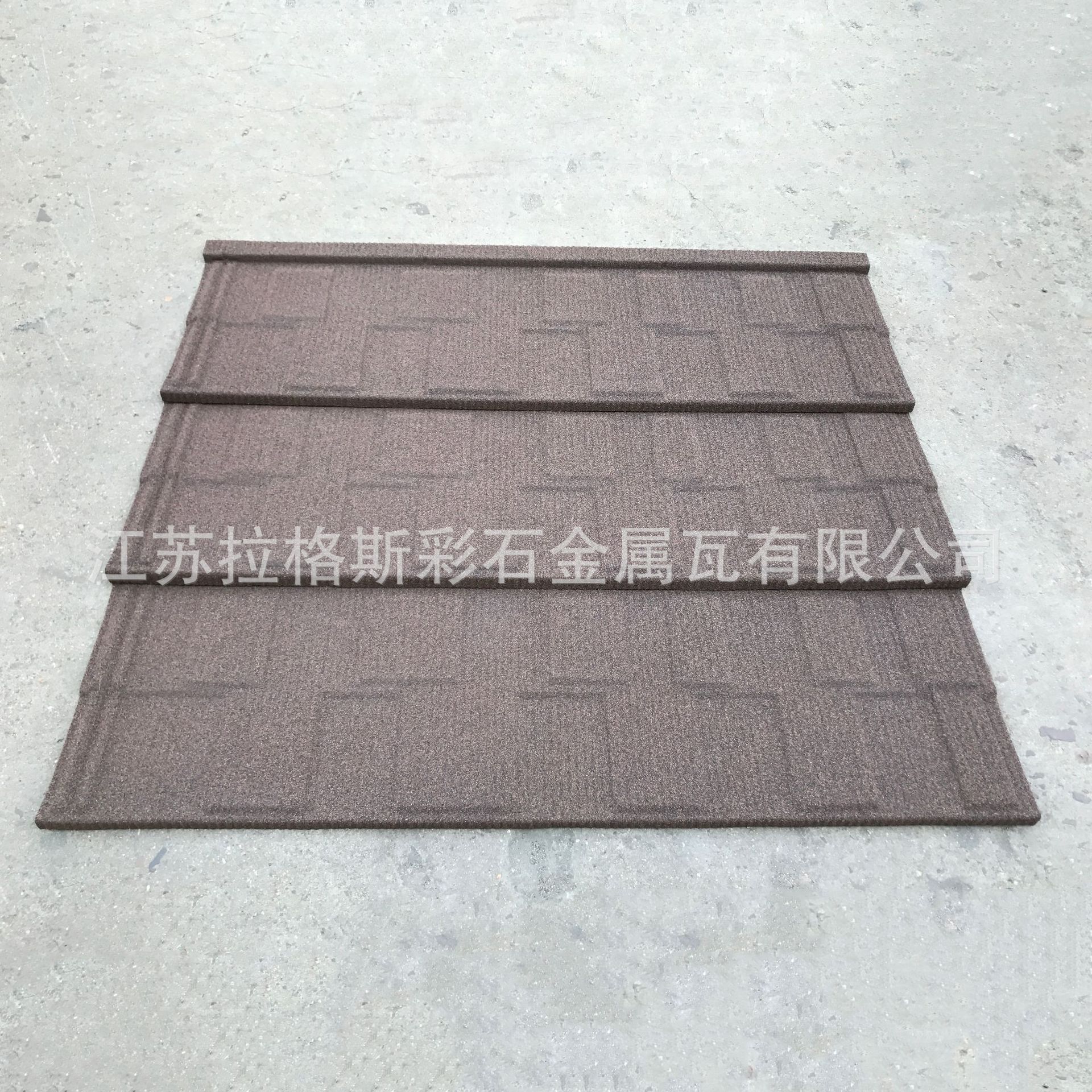 江苏拉格斯厂家直销彩石金属瓦屋面装饰材料防腐蚀