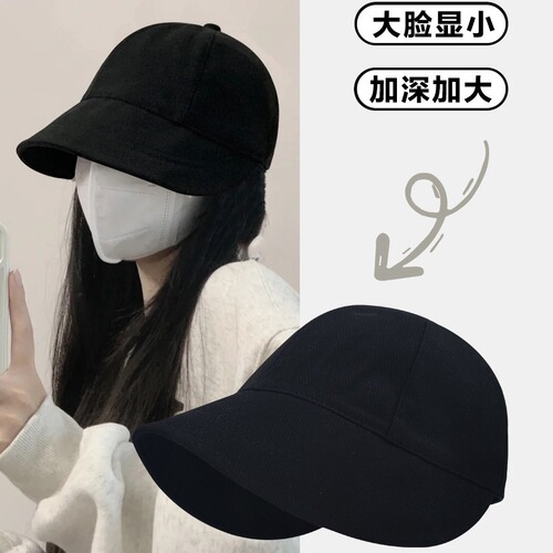 Women's Autumn/Winter 65cm Large Brim Fisherman Hat for Sun Protection and Sunshade, Zhao Lusi Style Hat, Suitable for Plus Size and Round Faces