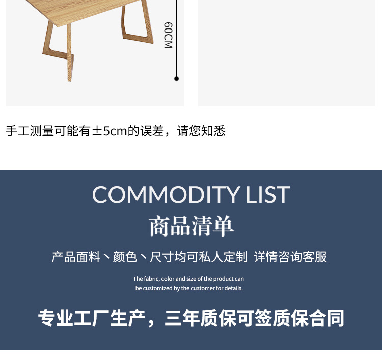 详情图片_30.jpg