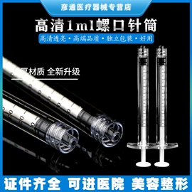 医用包;医用剪刀;一次性医用材