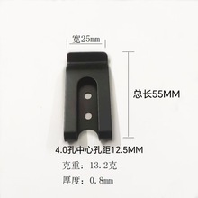 锰片皮套汽车遮阳板卡夹皮带夹手机夹型多用途五金锰钢背夹55*25