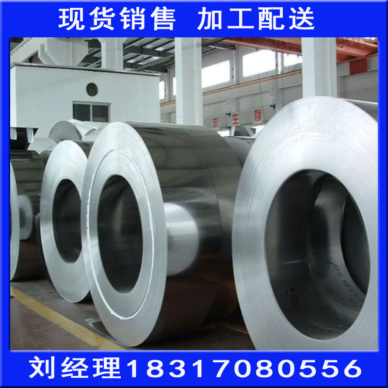 现货供应  不锈钢317L窄带   不锈钢板卷  规格型号齐全