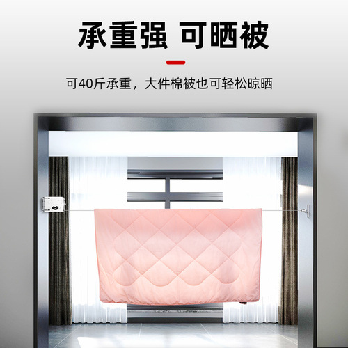 Hole-free retractable clothesline wholesale outdoor windproof anti-slip bold indoor invisible clothesline hanger artifact