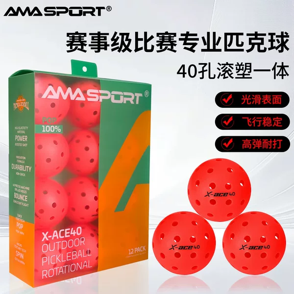 Amasport Rotomolded Pickleball Red 40-Hole Pickleball Ball Professional Competition Training Ball High Elasticity and Durable