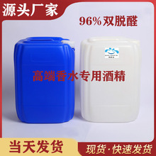 96�pÓȩ�ƾ���ˮ�ƾ�Ó���o��ζ�ջ��ƾ���޹����������pÓ�ƾ�