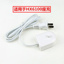 �m����w����늄���ˢ����������Դ��HX6100 HX6511 6730 3216