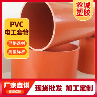 pvc����ܸ߉���|���o�׹� ��ȼ�^���䏝������16 20pvc�t�{�׹�